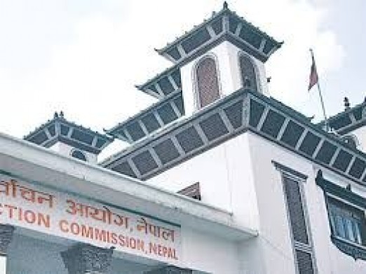 निर्वाचन आयोग