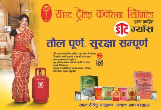 आयोडिनयुक्त नुन सेवन गर्नेमा नेपाली अगाडि