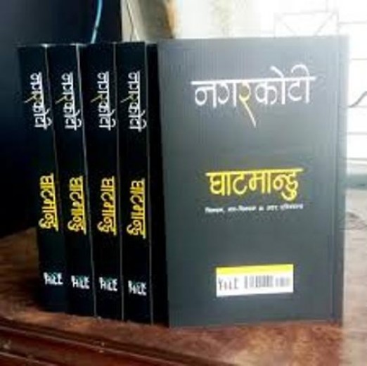 पद्मश्री साहित्य पुरस्कारको लागि उत्कृष्ट पाँच पुस्तक मनोनयनमा परे