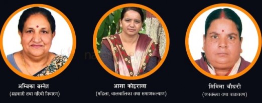 तस्विर : नागरिक