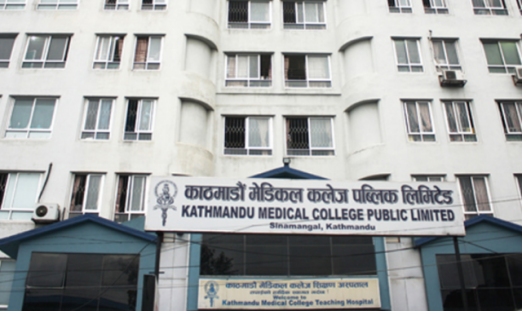 खुट्टा मर्किएर उपचार गर्न पुगेकी बालिकाको ज्यान गयो, काठमाडौं मेडिकल कलेजद्धारा ५ लाख क्षति पूर्ति