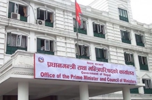 अब देखि सरकारी सूचना राष्ट्रिय वेभ पोर्टलमा