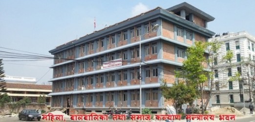 महिला, बालबालिका तथा समाज कल्याण मन्त्रालयको सुधार योजना