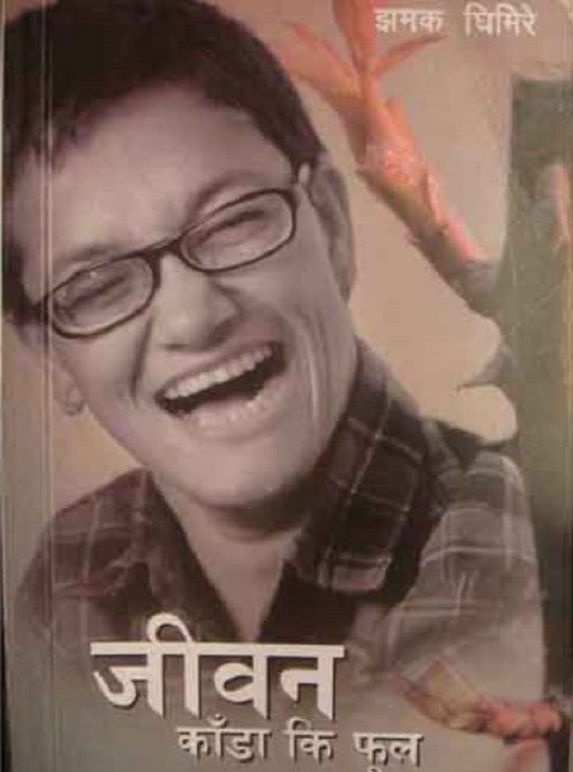 वेब तस्विर