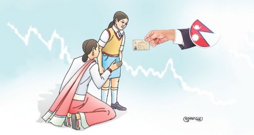 बाउ चिन्नैपर्ने आमा नचिने पनि हुने ?