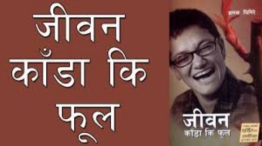 वेब तस्विर