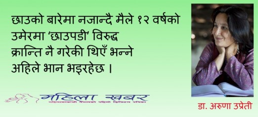 वेब तस्विर