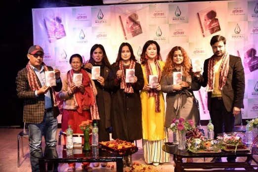  अधिकारकर्मी भूमिका श्रेष्ठको सार्वजनिआत्मकथा 