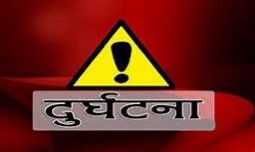 दुर्घटनामा दुईको मृत्यु