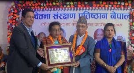 वेब तस्विर