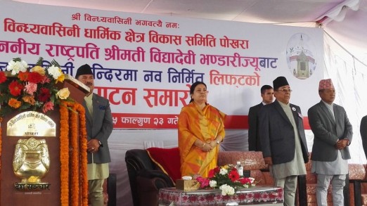 वेब तस्विर