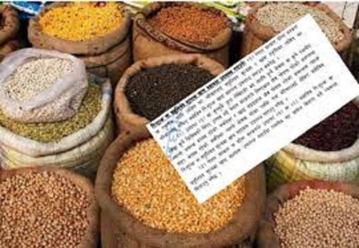 विपन्नलाई निःशुल्क खाद्यान्न