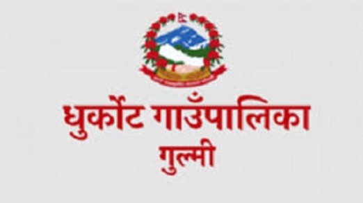 गाउँपालिकाले दियो चामल, आलु र नुन