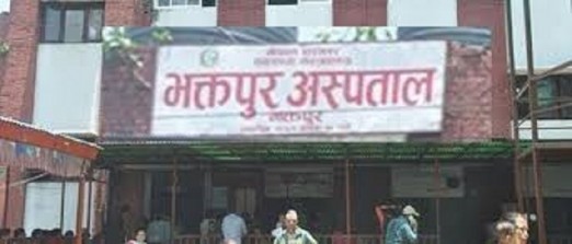 भक्तपुर अस्पतालमा सुत्केरीको मृत्यु, कोरोना सङ्क्रमणको आशङ्कामा सेवा बन्द