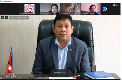 अपाङ्गता भएका महिलाको महासङ्घ सार्वजनिक