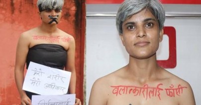 कञ्चनपुरकी निर्मला पन्तको न्याय माग्दै धनगढी पुगेकी सावित्री सुवेदी (जयनारी)  विरोध प्रदर्शन गर्दै 