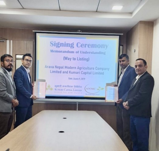 कुमारी क्यापिटल लिमिटेड र आराभा नेपाल मोडर्न एग्रिकल्चर कम्पनि लिमिटेडबीच  “ओए टु लिस्निङ्ग” सम्झौता