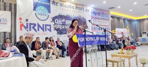 एनआरएन साउदीमा पहिलो पटक रबिना अर्याल अध्यक्ष निर्वाचित