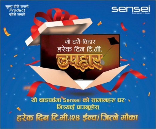 जापानमा इन्जिनियरिङ गरिएको नेपाली इलेक्ट्रोनिक्स ब्रान्ड 