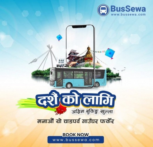 बससेवा डटकममा दसैंका लागि अग्रिम टिकट बुकिङ्ग खुल्यो, दैनिक ४० हजार जनाले टिकट काट्न सक्ने