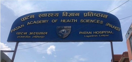 पाटन अस्पतालले  स्तन क्यान्सरसम्बन्धी औषधि निःशुल्क वितरण