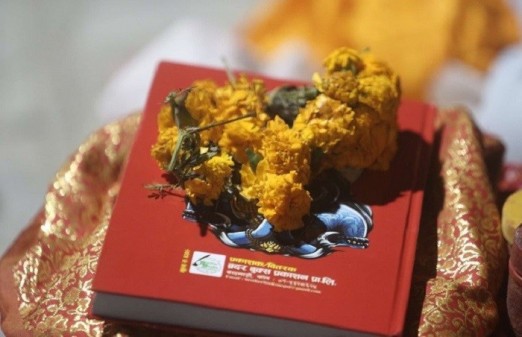  स्वस्थानी व्रतकथा आजदेखि सुरु  