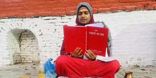 एक महिना लामो स्वस्थानी व्रत कथा आज समापन गरिँदै