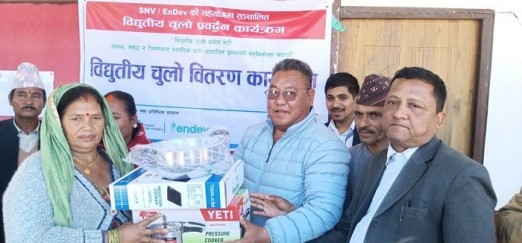 धुवाँरहित भान्सा बनाउन नगरपालिकाले दियो विद्युतीय चुलो