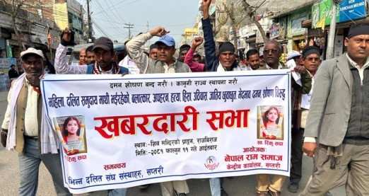 रिंकु सदाको बलात्कार र शंकास्पद मृत्यु घटनाका मुख्य आरोपी रुपेश मण्डल पक्राउ