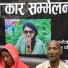 हत्या आशंका गरिएकी महिलाको शव प्रहरीले खोस्यो, जाहेरी पनि नलिएको आरोप