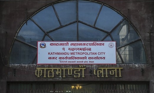 विद्यालयमा नेपाली बोल्नेलाई दण्डित नगर्नू : काठमाडौं महानगर