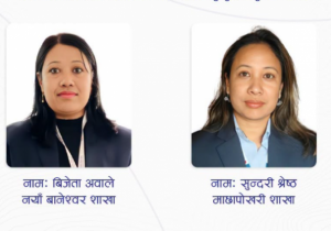 गोसाइँकुण्ड तीर्थयात्रामा गएका दुई बैंक कर्मचारी सम्पर्कविहीन