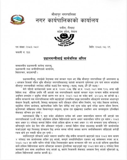 web image 