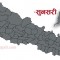 देवानगञ्जमा युवतीको विषयमा विवाद, गोली लागेका किशोरको शरीरबाट निकालियो गोली