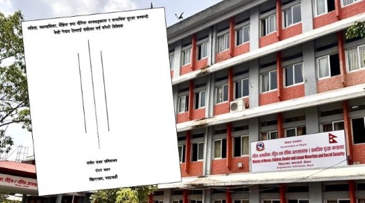 एकै विधेयकमार्फत १२ वटा ऐन संशोधनको तयारीमा महिला मन्त्रालय