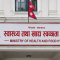 आमाको दूध प्रतिस्थापन गर्ने वस्तुको बिक्रीमा कडाइ, बालबालिकाको उमेर दायरा ३ वर्षसम्म विस्तार