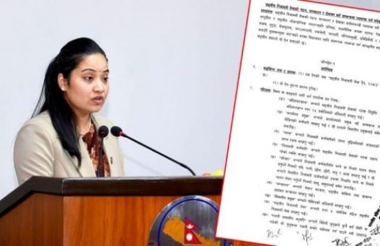संघीय निजामती सेवा विधेयक संसद्मा दर्ता हुने बाटो खुल्यो