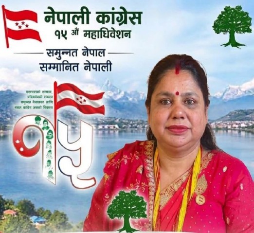 कास्की&ndash;१ बाट संज्ञा पोखरेल पराजित