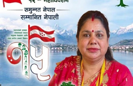 कास्की&ndash;१ बाट संज्ञा पोखरेल पराजित