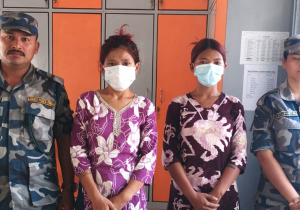 प्याडभित्र लागुऔषध लुकाएर कारागार पुगेका दुई दिदीबहिनी पक्राउ