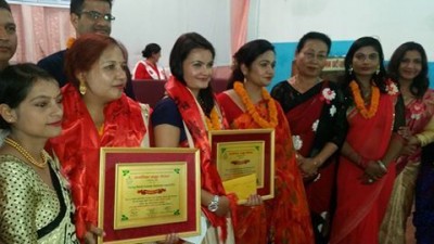 1472730639sancharika.jpg