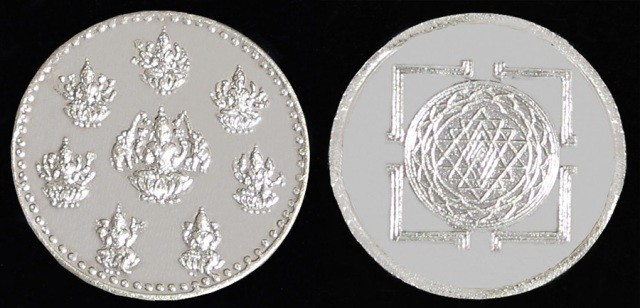 Silver Coin