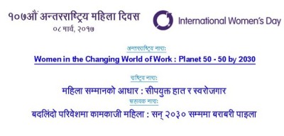 1488890640international-women-day.jpg