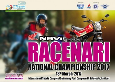1489493554race-nari.jpg