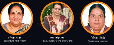 1501121929pm-deuba.jpg