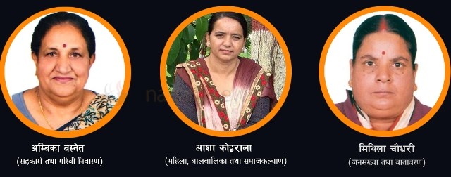 तस्विर : नागरिक