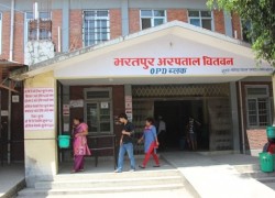 1504002505bharatpur-hospital.jpeg