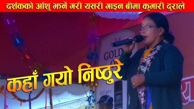 वेब तस्विर