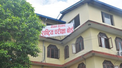 1533190143national-exam-board.jpg