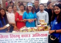 1533278916manisa-limbu-sel-roti-abhiyan.jpg